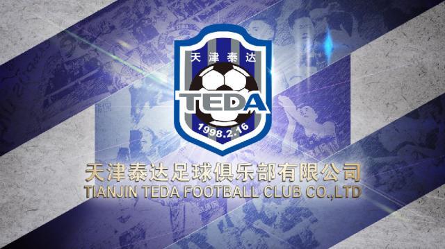 开云体育官方网站-曝津门虎未能提交工资确认表 无缘新赛季中超联赛