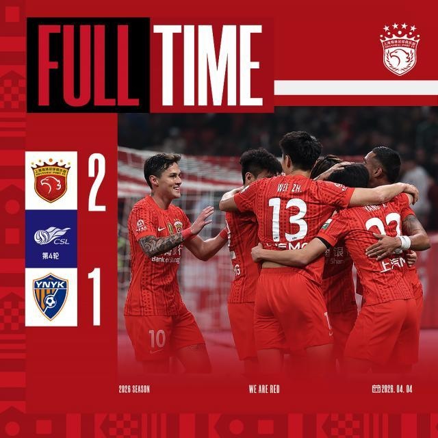 登录入口-姜还是老的辣！海港转正吹响抢分号角：咬住这股劲